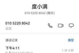 润州为什么选择专业追讨公司来处理您的债务纠纷？